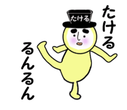 stickers for TAKERU sticker #14888328
