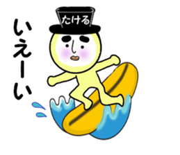 stickers for TAKERU sticker #14888334
