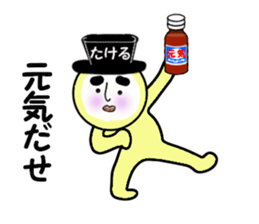 stickers for TAKERU sticker #14888338