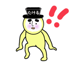 stickers for TAKERU sticker #14888346