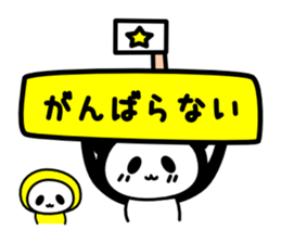 GANBARE NYANGPY! sticker #14888437