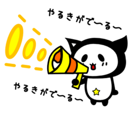 GANBARE NYANGPY! sticker #14888441