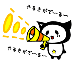 GANBARE NYANGPY! sticker #14888441
