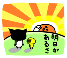 GANBARE NYANGPY! sticker #14888442