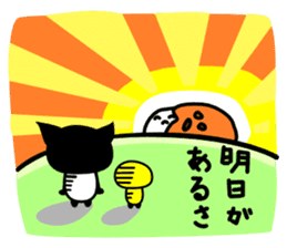 GANBARE NYANGPY! sticker #14888442