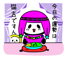 GANBARE NYANGPY! sticker #14888443
