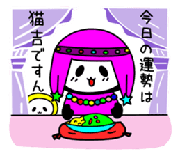 GANBARE NYANGPY! sticker #14888443
