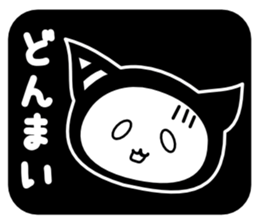 GANBARE NYANGPY! sticker #14888446