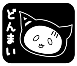 GANBARE NYANGPY! sticker #14888446