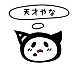 GANBARE NYANGPY! sticker #14888450