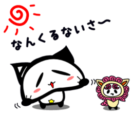 GANBARE NYANGPY! sticker #14888451