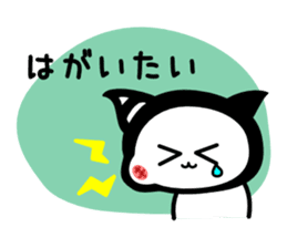 GANBARE NYANGPY! sticker #14888456