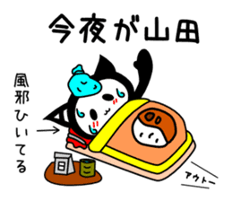 GANBARE NYANGPY! sticker #14888459