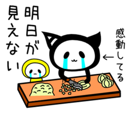 GANBARE NYANGPY! sticker #14888460