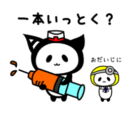 GANBARE NYANGPY! sticker #14888464