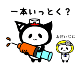 GANBARE NYANGPY! sticker #14888464