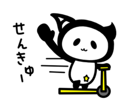 GANBARE NYANGPY! sticker #14888468