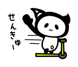 GANBARE NYANGPY! sticker #14888468