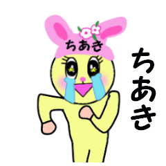 stickers for CHIAKI!!