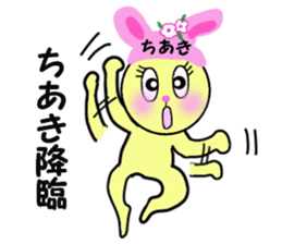 stickers for CHIAKI!! sticker #14888486