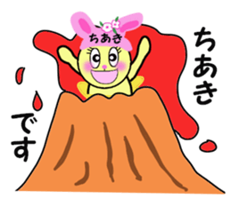 stickers for CHIAKI!! sticker #14888487