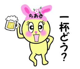 stickers for CHIAKI!! sticker #14888489