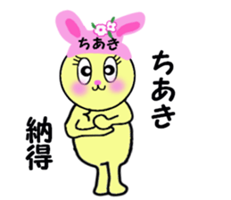 stickers for CHIAKI!! sticker #14888490