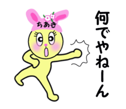 stickers for CHIAKI!! sticker #14888491