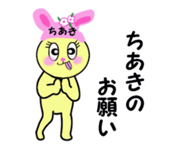 stickers for CHIAKI!! sticker #14888493