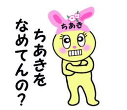 stickers for CHIAKI!! sticker #14888494