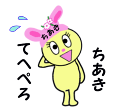 stickers for CHIAKI!! sticker #14888495