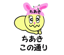 stickers for CHIAKI!! sticker #14888496