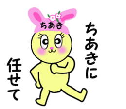 stickers for CHIAKI!! sticker #14888498