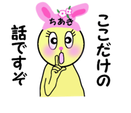 stickers for CHIAKI!! sticker #14888500