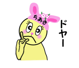 stickers for CHIAKI!! sticker #14888501