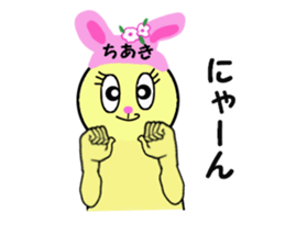 stickers for CHIAKI!! sticker #14888502