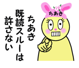 stickers for CHIAKI!! sticker #14888503