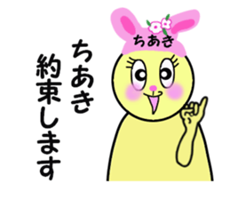 stickers for CHIAKI!! sticker #14888504