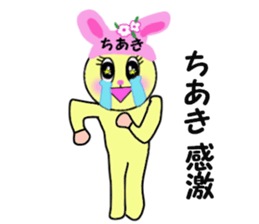 stickers for CHIAKI!! sticker #14888505