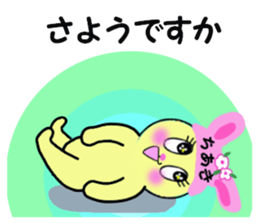 stickers for CHIAKI!! sticker #14888507