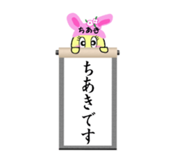 stickers for CHIAKI!! sticker #14888508