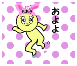 stickers for CHIAKI!! sticker #14888510