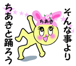 stickers for CHIAKI!! sticker #14888511