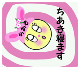 stickers for CHIAKI!! sticker #14888513