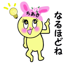 stickers for CHIAKI!! sticker #14888515