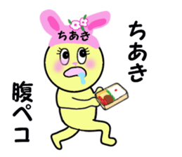 stickers for CHIAKI!! sticker #14888516