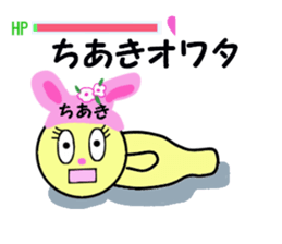 stickers for CHIAKI!! sticker #14888517