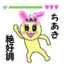 stickers for CHIAKI!! sticker #14888518