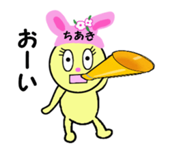 stickers for CHIAKI!! sticker #14888519