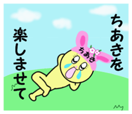 stickers for CHIAKI!! sticker #14888521